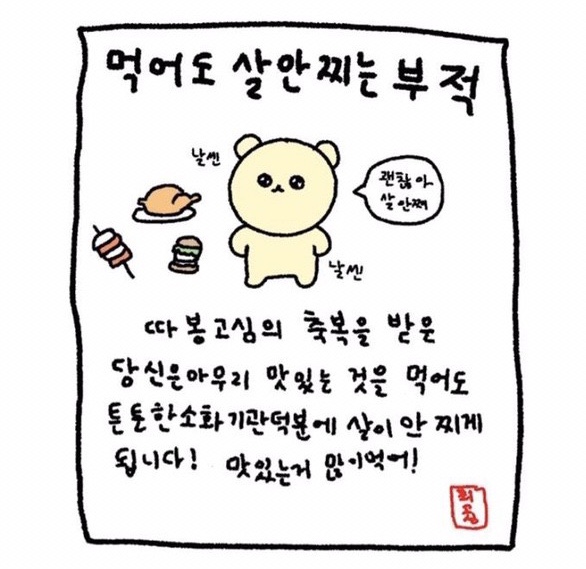  다이어트일기 #5