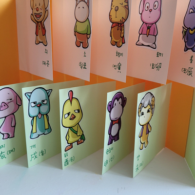  어린이북아트키트