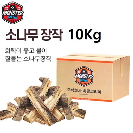 [할인정보] 몬스터플러스 국내산 소나무장작 10Kg 박스포장 완전건조 9,900 원︎ 