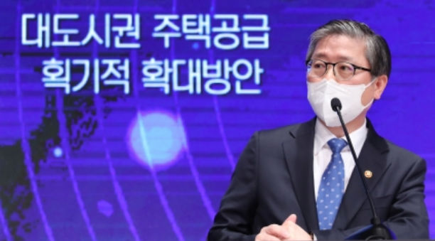  변창흠"광명시흥 집값안정본격화