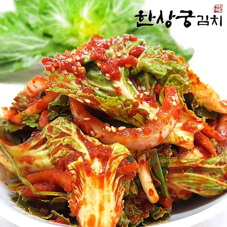 갓성비 좋은 한상궁김치 국산 봄동 겉절이 1kg/고소하고 향긋한 봄 김치, H-봄동겉절이 1kg 좋아요 갓성비 좋은 한상궁김치 국산 봄동 겉절이 1kg/고소하고 향긋한 봄 김치, H-봄동겉절이 1kg 좋아요