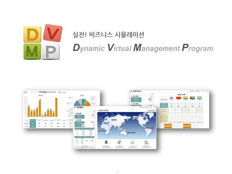  [DB 그룹] 제39회 대학생 (온라인) 기업경영 체험스쿨 참여한 후기! *.(ˊᗨˋ).* [2]