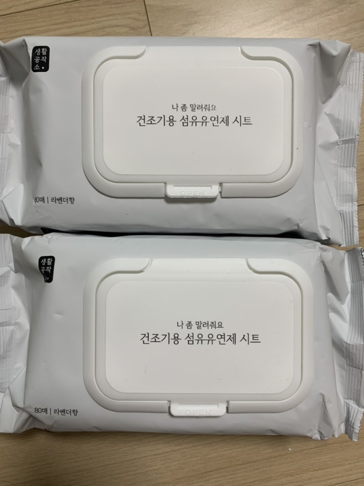  섬유유연제시트/건조기시트 [생활공작소] 나 좀 말려줘요!