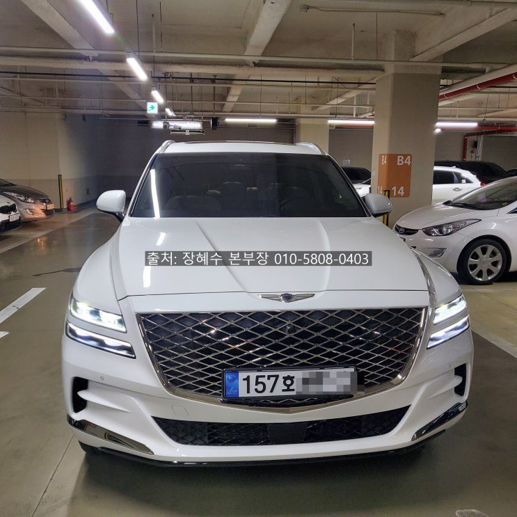  법인사업자 GV80 장기렌트 출고기!