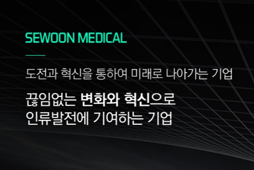 세운메디칼, 주사기 관련주 대장이 될 것인가 세운메디칼, 주사기 관련주 대장이 될 것인가