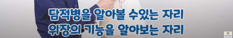 한의사가 알려주는 배 위치별 통증 원인! 복부혈자리, 가슴혈자리! : 네이버 블로그