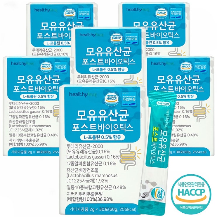 인기 급상승인 포스트바이오틱스 모유유산균 프로바이오틱스 프리바이오틱스 가루 분말 신바이오틱스 유산균 먹이 다이어트 장건강 프락토올리고당 락토바실러스 가세리 스틱 2g x 30포, 인기 급상승인 포스트바이오틱스 모유유산균 프로바이오틱스 프리바이오틱스 가루 분말 신바이오틱스 유산균 먹이 다이어트 장건강 프락토올리고당 락토바실러스 가세리 스틱 2g x 30포,