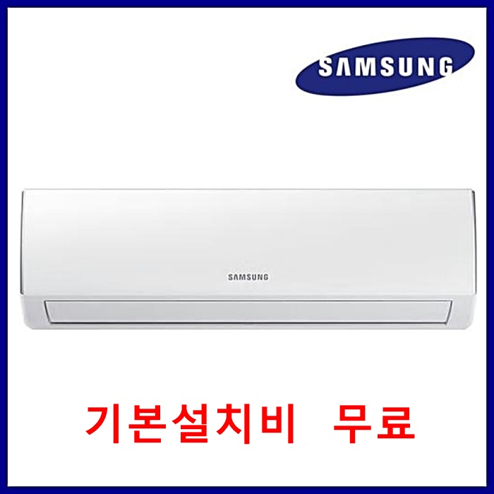 인기 급상승인 반짝할인 /삼성전자 20년신품 6평AR06R1131HZ (서울 경기인천 충청도 강원일부)지방 배송비확인, 삼성 AR06N1130HZ 벽걸이에어컨 추천합니다 인기 급상승인 반짝할인 /삼성전자 20년신품 6평AR06R1131HZ (서울 경기인천 충청도 강원일부)지방 배송비확인, 삼성 AR06N1130HZ 벽걸이에어컨 추천합니다