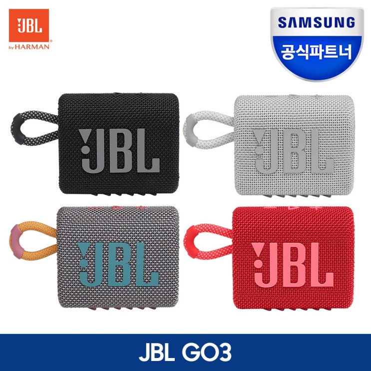 인지도 있는 [삼성공식파트너] JBL GO3(고3) 블루투스 방수 스피커, {BLK} 블랙 ···