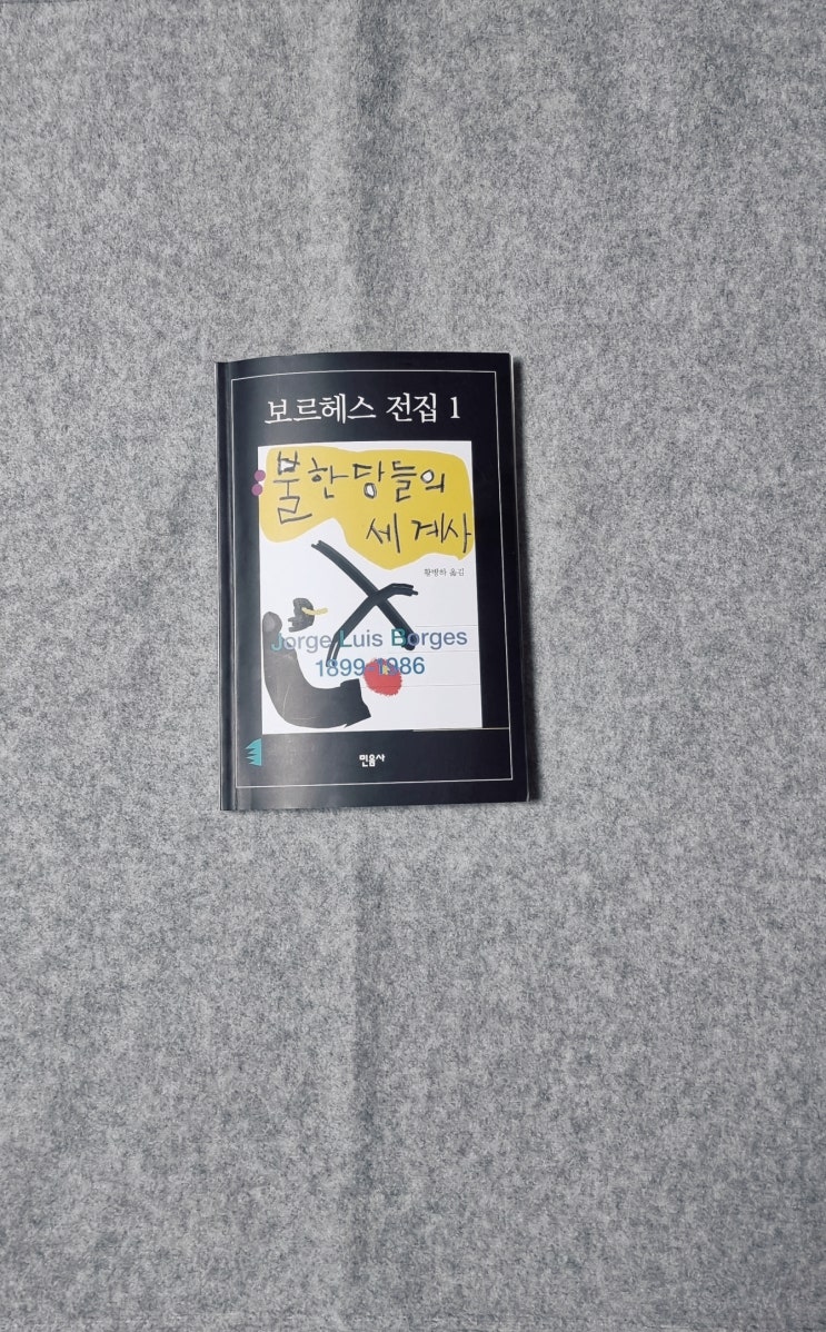  읽어야 할 책이 너무 많은 3월