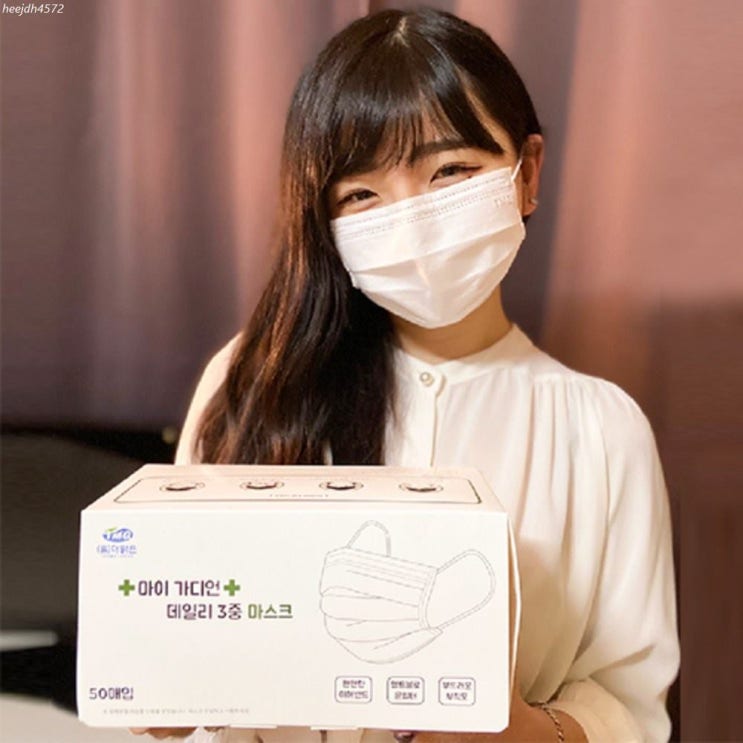  [할인정보] 일회용마스크 비말차단마스크 대형 국산마스크 50매 마이가디언 25,000 원~* 