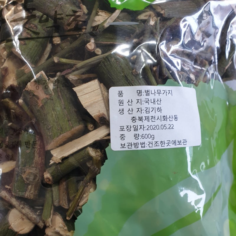 아산건강원 벌나무 헛개즙 간건강에는 역시: 송원산야초건강원 7