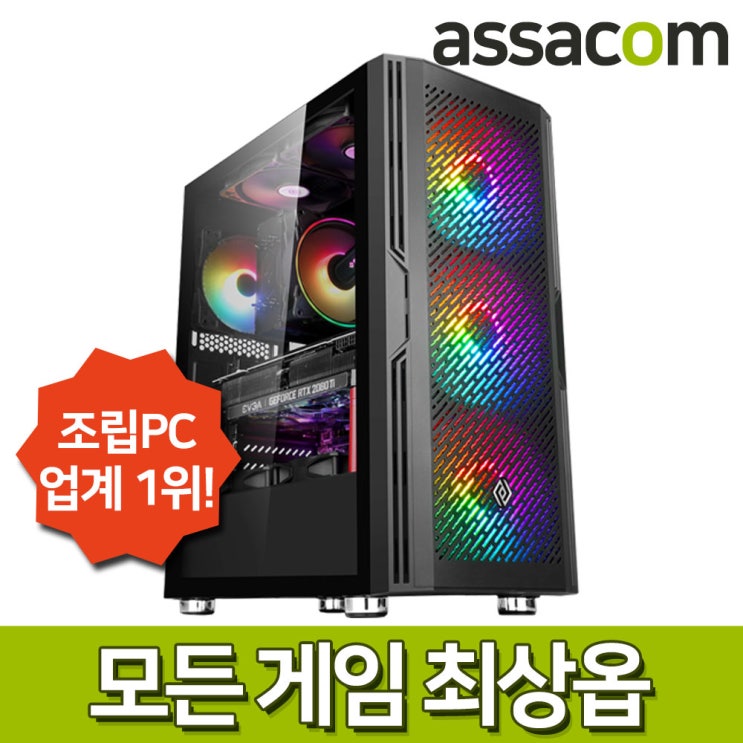 선호도 좋은 [게임용] R5 5600X 16G RTX3070M.2 512G조립컴퓨터PC ASAR53650, 미구매/FreeDos ···