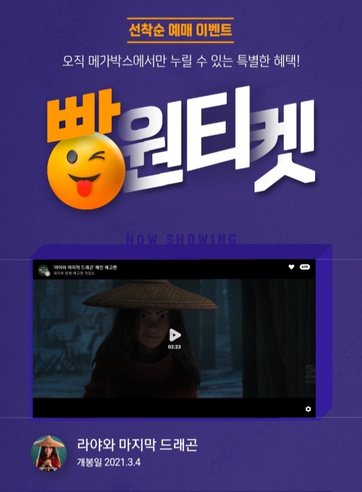 영화중독자가 알려주는 극장영화 싸게 보는 꿀팁 : 네이버 블로그 영화중독자가 알려주는 극장영화 싸게 보는 꿀팁 : 네이버 블로그