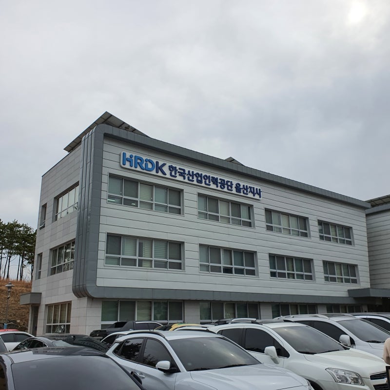 한국산업인력공단 울산지사에서 친 지게차 필기시험 생생한 후기