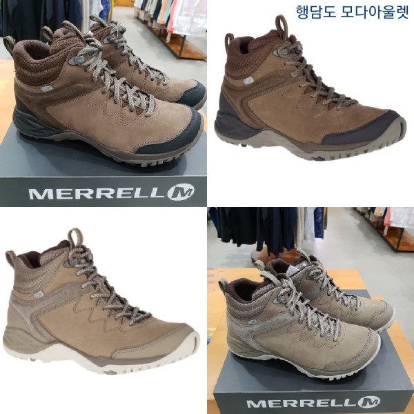 후기가 정말 좋은 머렐 여성 사이렌 트래블러 Q2 미드 워터프루프 등산화 추천해요 후기가 정말 좋은 머렐 여성 사이렌 트래블러 Q2 미드 워터프루프 등산화 추천해요