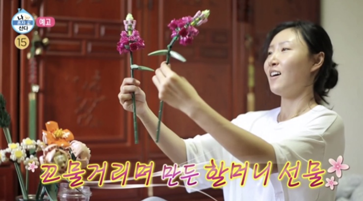 레고 꽃다발(부케)/나혼자산다 화사 블럭 꽃꽂이,가격