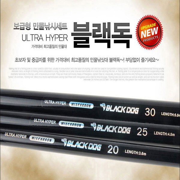 인기있는 KD조구 블랙독 민물낚시대 민물민대 민물대 사이즈 선택필수 그린피싱, 4.KD블랙독 낚시대 2.3칸 ··· 인기있는 KD조구 블랙독 민물낚시대 민물민대 민물대 사이즈 선택필수 그린피싱, 4.KD블랙독 낚시대 2.3칸 ···