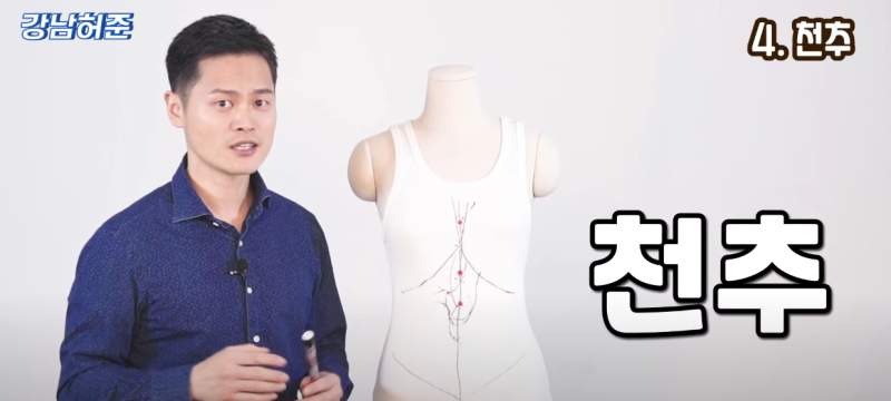 한의사가 알려주는 배 위치별 통증 원인! 복부혈자리, 가슴혈자리! : 네이버 블로그