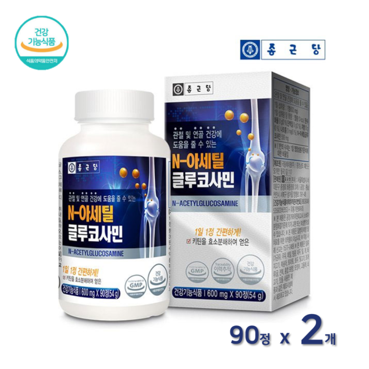 가성비갑 식약처인증 관절 콘드로이친 가루 상어연골 해조칼슘 분말 아세틸 글루코사민 콜라겐 비타민 종근당 건강기능식품 영양제 정 알약 타입, 2통 추천합니다 가성비갑 식약처인증 관절 콘드로이친 가루 상어연골 해조칼슘 분말 아세틸 글루코사민 콜라겐 비타민 종근당 건강기능식품 영양제 정 알약 타입, 2통 추천합니다