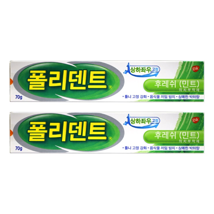 핵가성비 좋은 폴리덴트 의치부착재 후레쉬 민트 70g, 2개 추천합니다