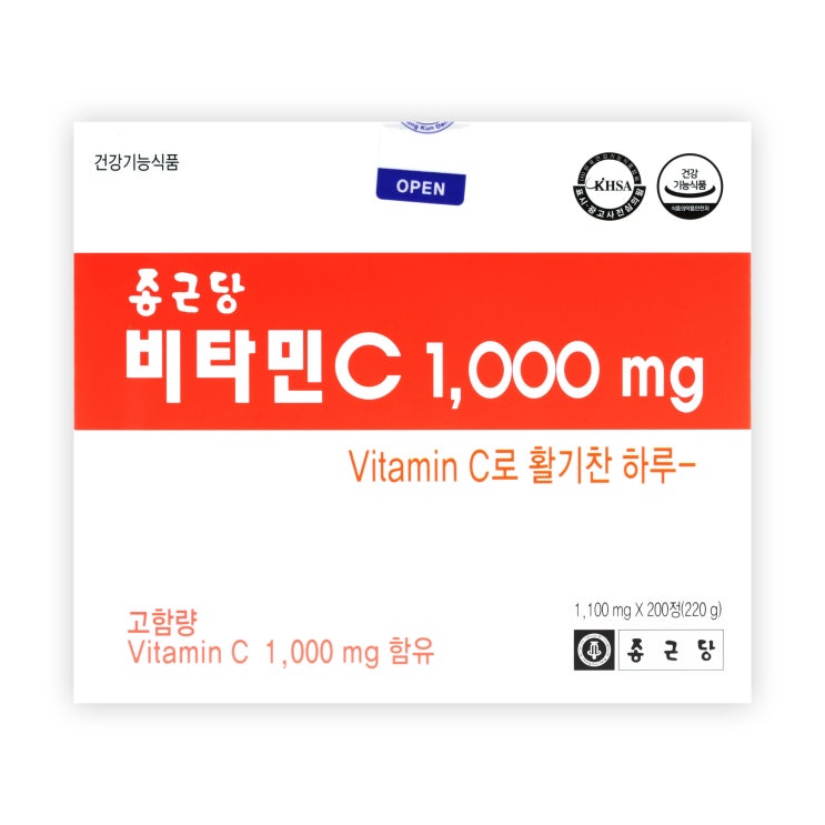  [추천특가] 종근당 비타민C 1000mg 13,000 원 !