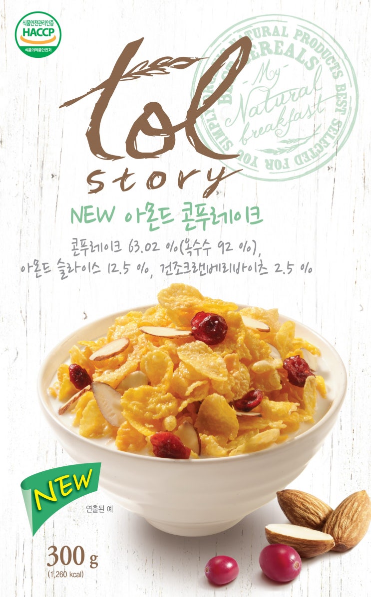 갓성비 좋은 톨스토리 뉴 아몬드 콘푸레이크 시리얼, 300g, 1개(로켓배송) 추천합니다 갓성비 좋은 톨스토리 뉴 아몬드 콘푸레이크 시리얼, 300g, 1개(로켓배송) 추천합니다