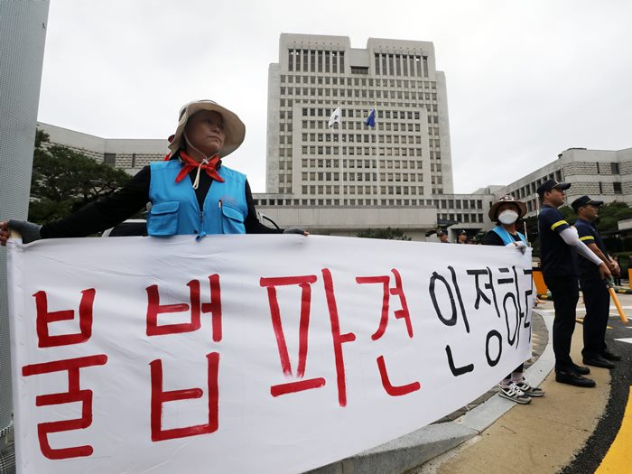 불법파견 임금 청구 소멸시효, 3년? 10년? ··· 엇갈리는 하급심 불법파견 임금 청구 소멸시효, 3년? 10년? ··· 엇갈리는 하급심