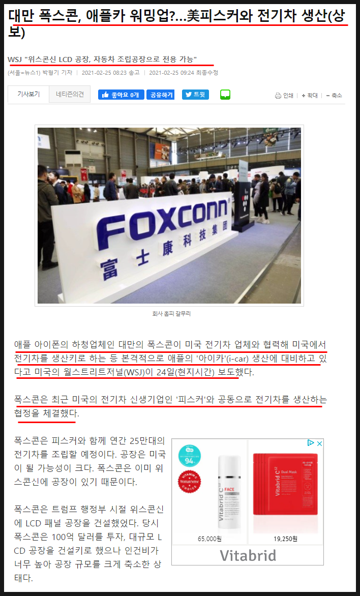 기아차 주가 전망/애플카/배당/기아자동차 : 네이버 블로그