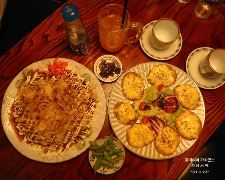  예술의전당 맛집 :: 이자카야호주 - 남부터미널 술집(가격/추천메뉴)