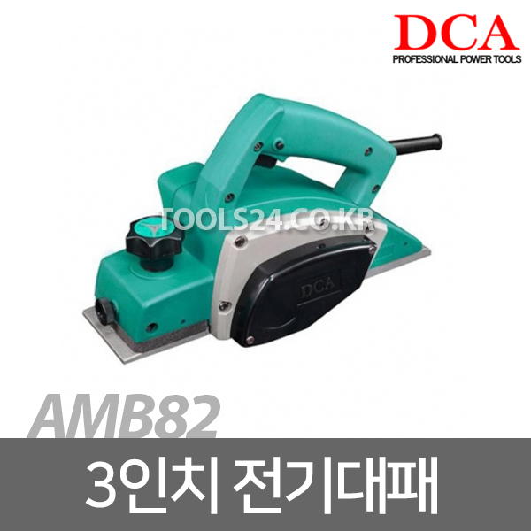 많이 찾는 DCA(디씨에이) DCA 정품 디씨에이 3인치 전기대패 대페 AMB82 (마끼다 1900B타입) 500W 목재 목공 연막 절삭, 단품 추천해요