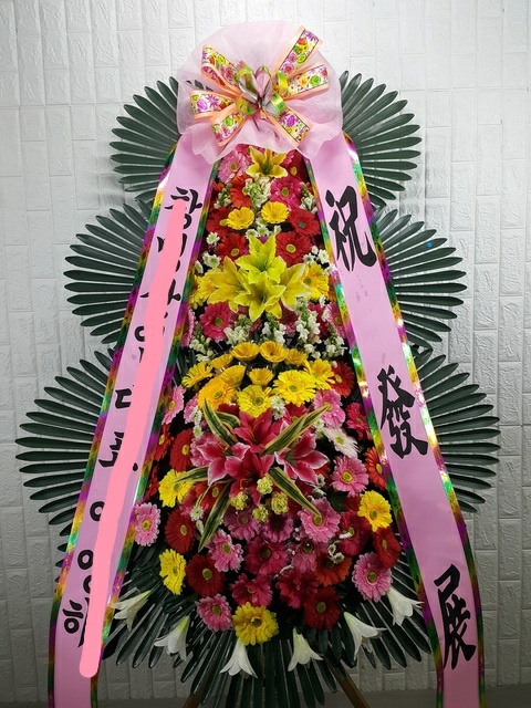  서울 강서 사무실개업 축하화환배달 정성껏 만들어서 배송완료 고속플라워 1800-6530