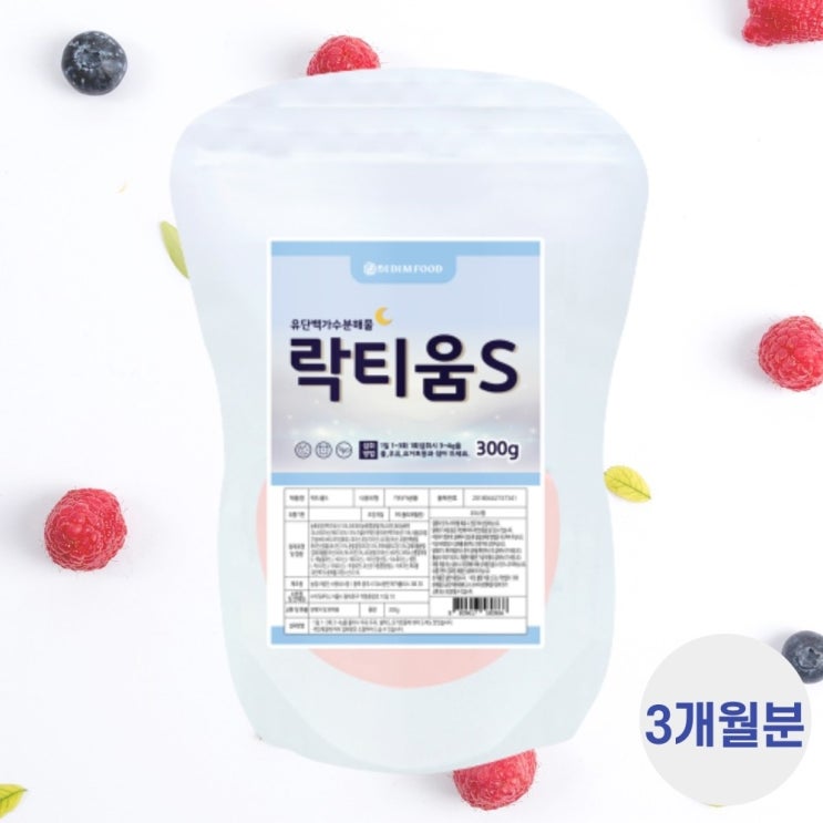 후기가 정말 좋은 천연 숙면 영양제 = 락티움 + 감태 추출물 + 타트체리 + 초유 유청 단백질 함유 리얼슬립 건강식품 대용량 추천, 락티움 1개(300g/3개월분) 추천합니다 후기가 정말 좋은 천연 숙면 영양제 = 락티움 + 감태 추출물 + 타트체리 + 초유 유청 단백질 함유 리얼슬립 건강식품 대용량 추천, 락티움 1개(300g/3개월분) 추천합니다