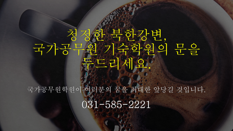  2021년 지방직공무원 채용 계획 27,195명[행정안전부 발표]