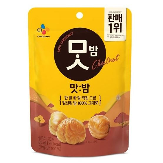 핵가성비 좋은 CJ제일제당 맛밤, 80g, 7개 추천해요