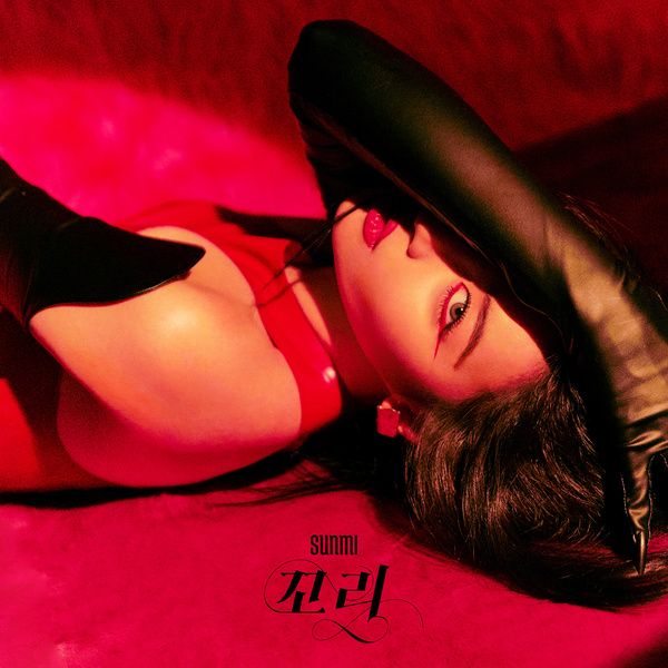  선미 꼬리(TAIL) 무대리뷰..장난없다