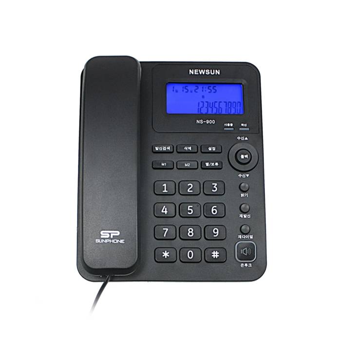 유선전화기 뉴썬인더스트리 발신자 정보 표시 전화기 NS-900 가격 비교 추천 후기