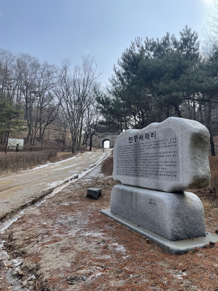  경북 문경 여행 필수 코스,철인왕후 촬영지-문경새재 후기