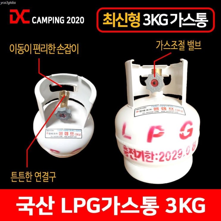  [할인제품] 글램퍼 국산 고화력 해바라기버너세트 휴대용 캠핑용 야외용 3KG가스통 가스버너 LPG 감성캠핑용품 바람막이 마개 캠핑버너 150,000 원 ~
