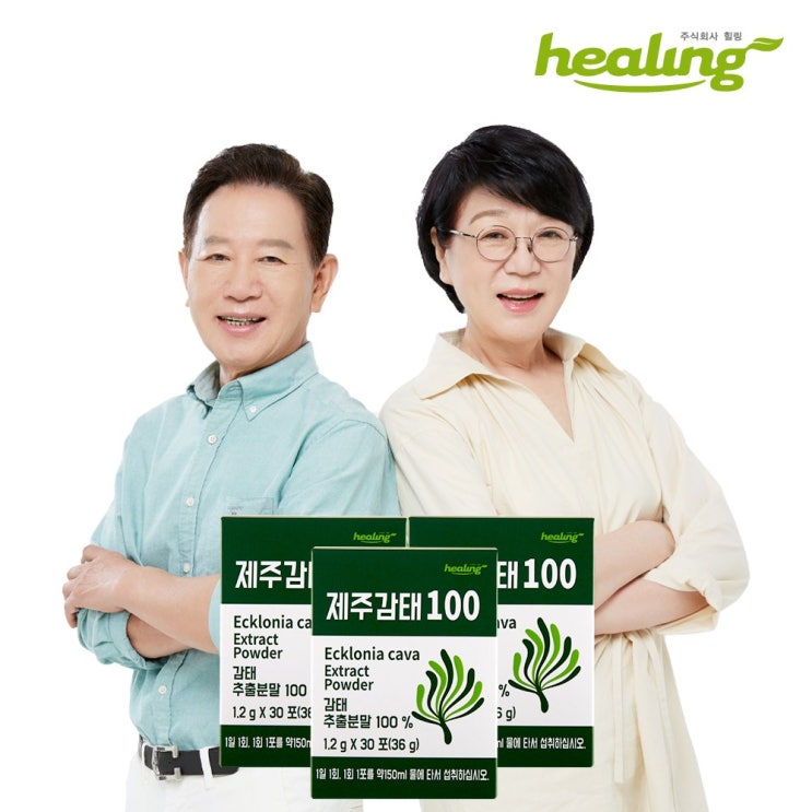 후기가 정말 좋은 힐링 제주감태100 감태추출분말 30포 x3통, 단품 추천해요 후기가 정말 좋은 힐링 제주감태100 감태추출분말 30포 x3통, 단품 추천해요