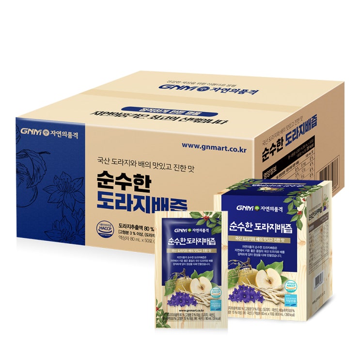 잘나가는 GNM자연의품격 순수한 도라지배즙, 80ml, 50포 추천합니다 잘나가는 GNM자연의품격 순수한 도라지배즙, 80ml, 50포 추천합니다