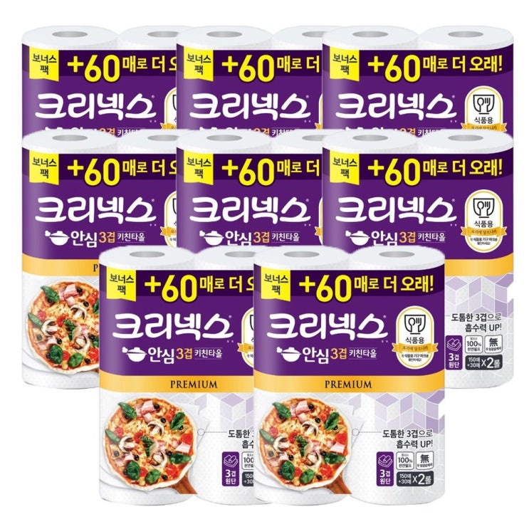 구매평 좋은 크리넥스 안심 프리미엄 3겹 키친타올(150+30)매 롤키친타올 180매, 2롤, 8팩 ··· 구매평 좋은 크리넥스 안심 프리미엄 3겹 키친타올(150+30)매 롤키친타올 180매, 2롤, 8팩 ···
