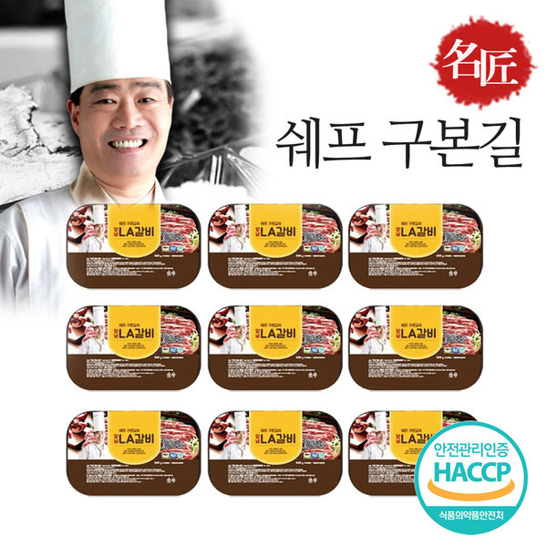 리뷰가 좋은 [쉐프 구본길] 양념 소갈비찜 500g X 6팩 LA갈비 500g x 9팩 실속 선물세트, 양념갈비찜 500gX6팩 추천해요