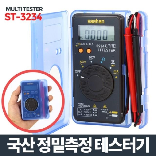 선호도 좋은 SH테스터기 ST3234 전류 전압 저항 측정용 테스터기 디지털테스터기 멀티테스터기 측정기 다이오드테스터, 본상품선택 추천합니다