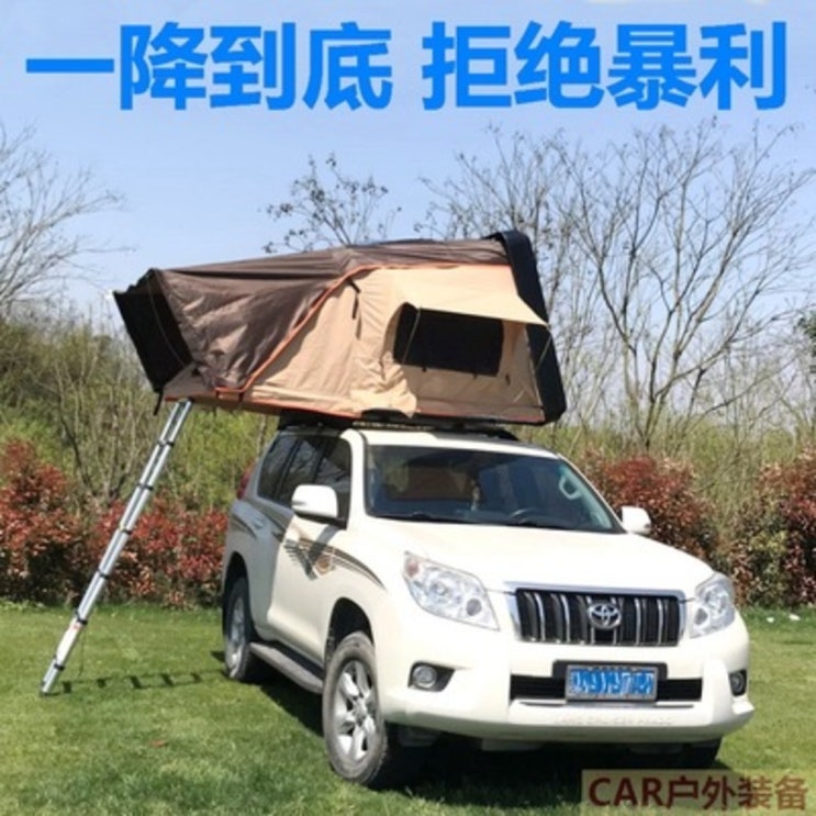 가성비갑 전국일주 여행 캠핑 가족 커플 차박 차량용 대형 초대형 하드탑 루프탑 텐트 SUV RUV, 대형(160x210x125), 회색, 없음 추천해요