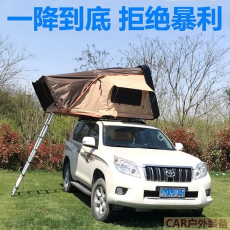 가성비갑 전국일주 여행 캠핑 가족 커플 차박 차량용 대형 초대형 하드탑 루프탑 텐트 SUV RUV, 대형(160x210x125), 회색, 없음 추천해요 가성비갑 전국일주 여행 캠핑 가족 커플 차박 차량용 대형 초대형 하드탑 루프탑 텐트 SUV RUV, 대형(160x210x125), 회색, 없음 추천해요