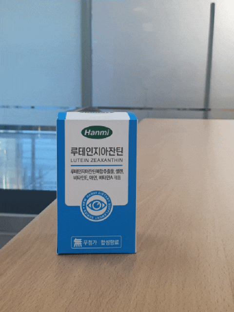   눈 영양제 눈떨림 한미 루테인 지아잔틴 관리하세요!