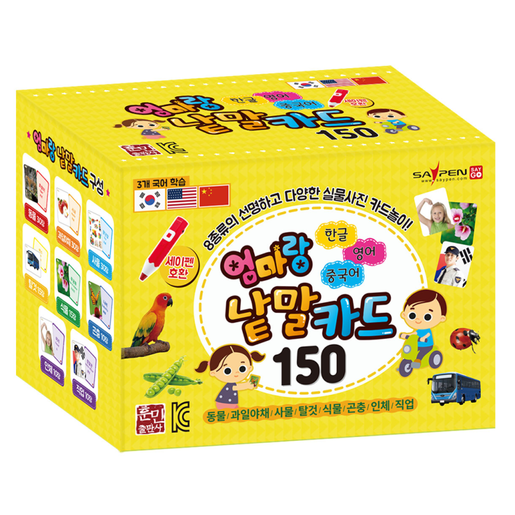 많이 찾는 엄마랑 낱말카드 150장 세이펜 호환, 훈민출판사(로켓배송) ··· 많이 찾는 엄마랑 낱말카드 150장 세이펜 호환, 훈민출판사(로켓배송) ···