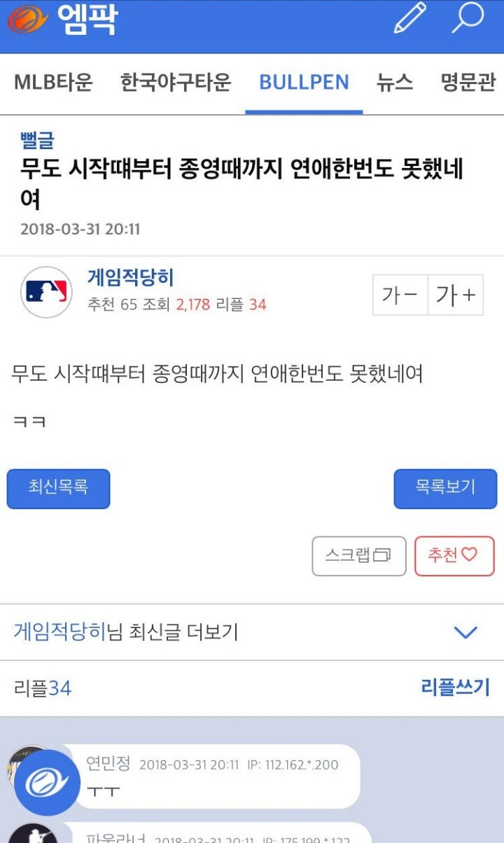 움짤/짤방] 8090 동년배들 공감할 만한 추억은 방울방울 모음 : 네이버 블로그