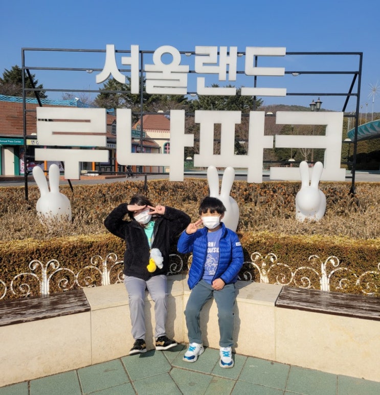  과천 서울랜드 의외의 맛집 쌈이맛 서울랜드 만원의행복 자유이용권할인 야경산책하기좋은곳